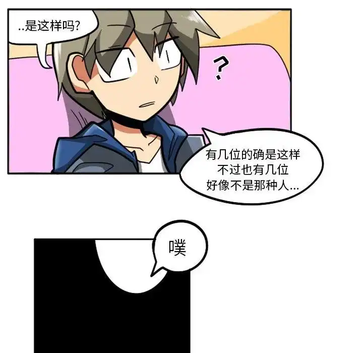 惊奇百怪来惹吧5