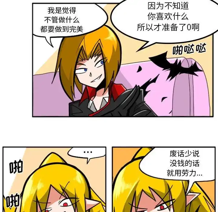 惊奇百怪来惹吧5