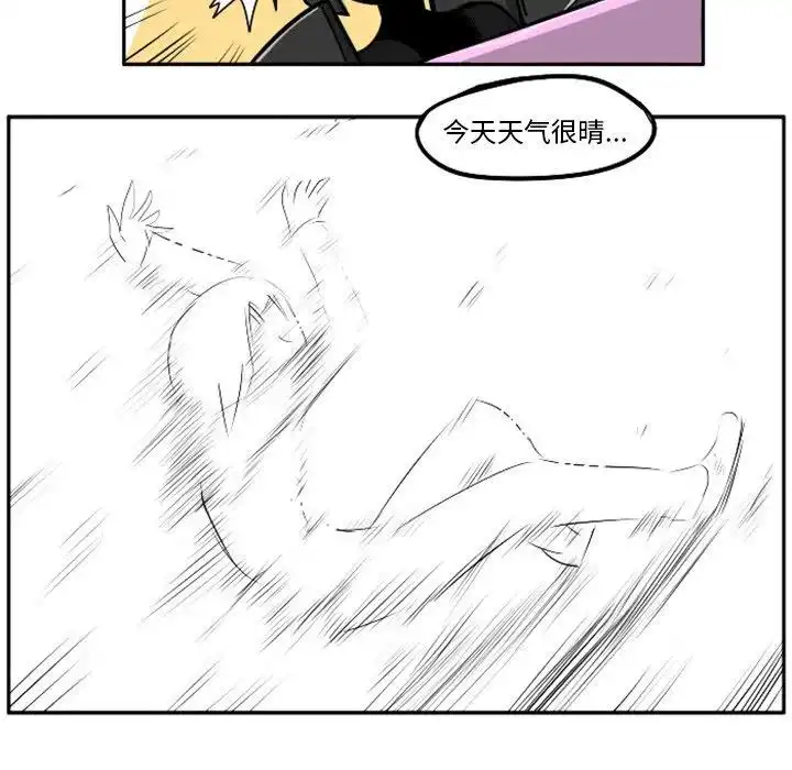 惊奇百怪来惹吧5