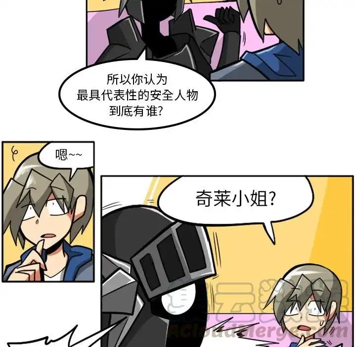 惊奇百怪来惹吧5