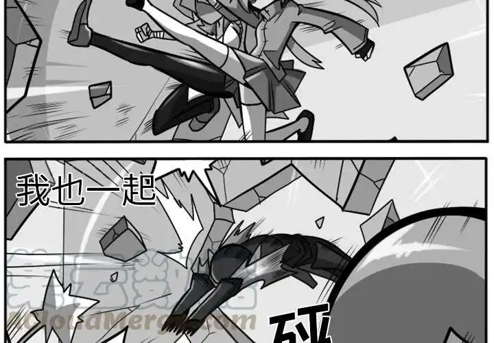 惊奇百怪来惹吧5