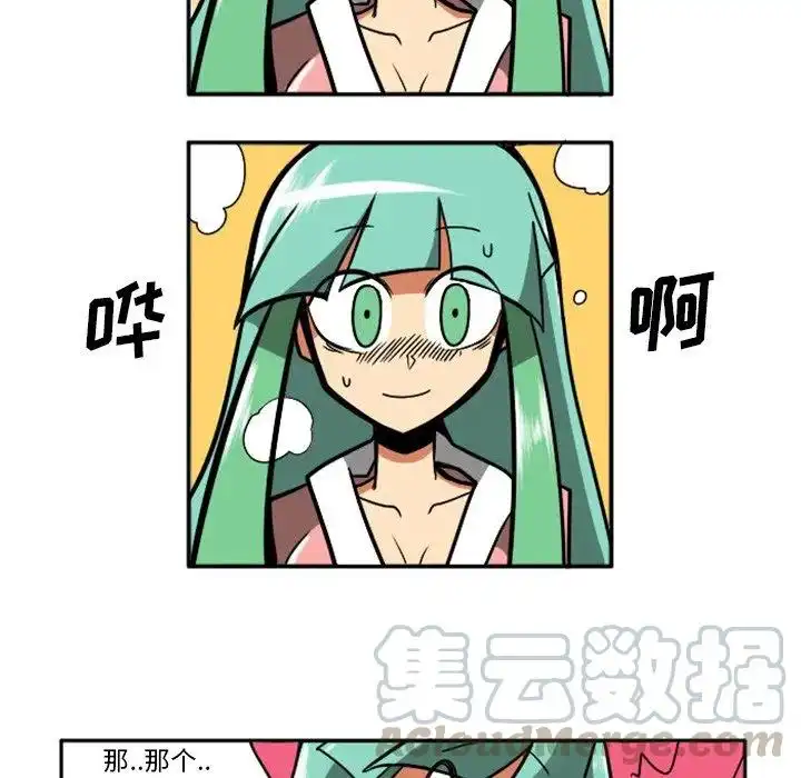 惊奇百怪来惹吧5