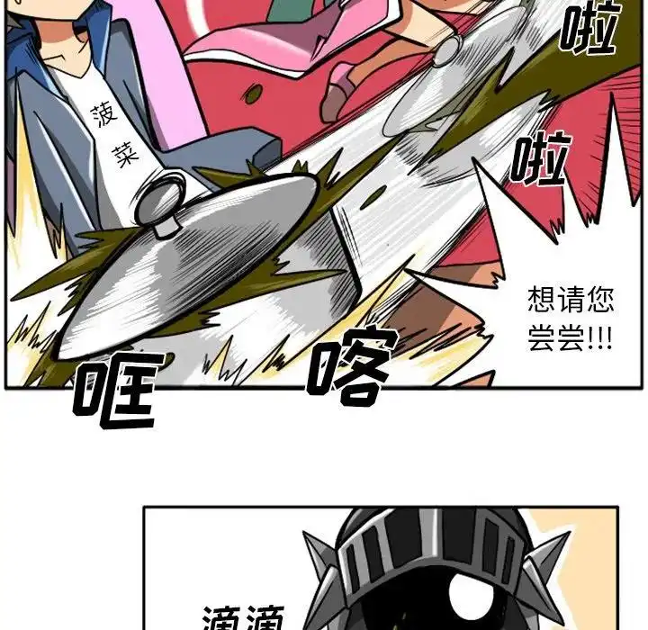 惊奇百怪来惹吧5