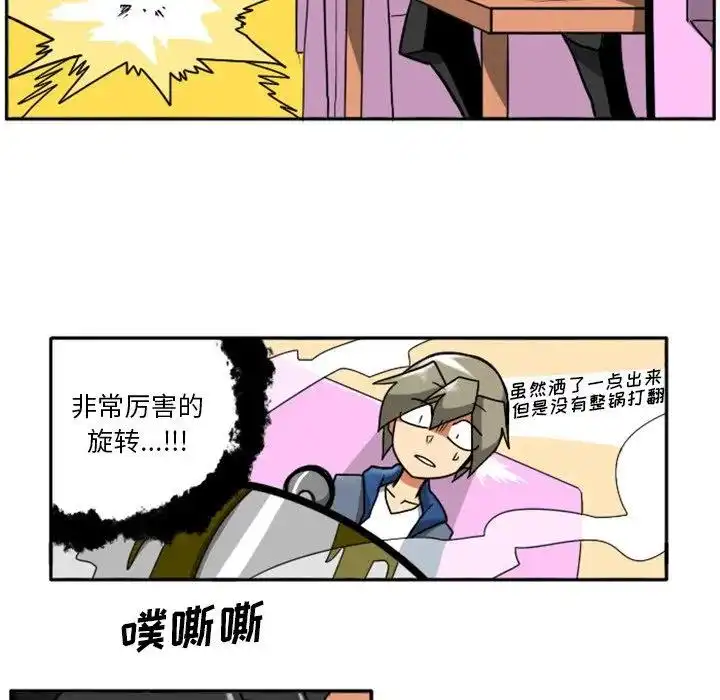 惊奇百怪来惹吧5