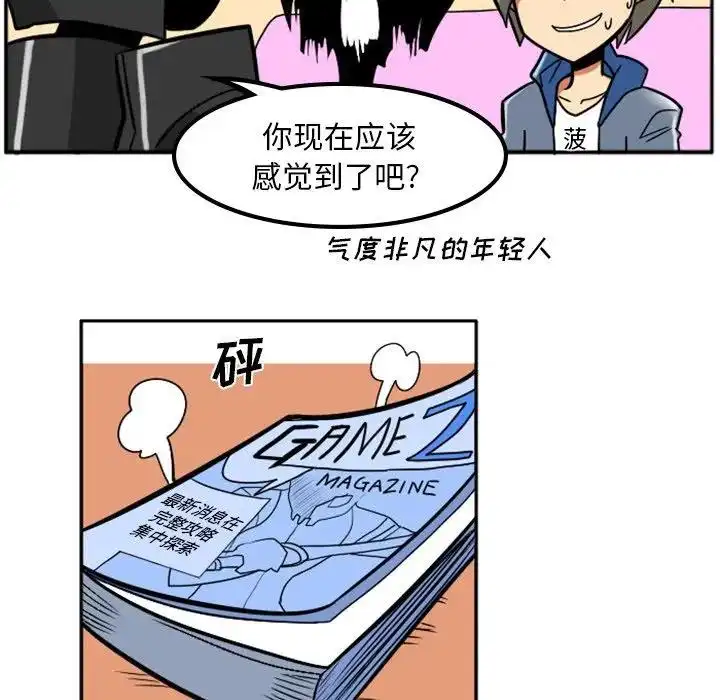 惊奇百怪来惹吧5