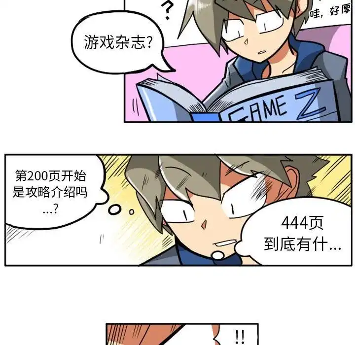 惊奇百怪来惹吧5