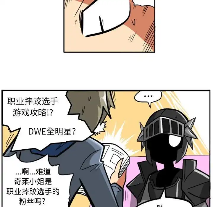 惊奇百怪来惹吧5