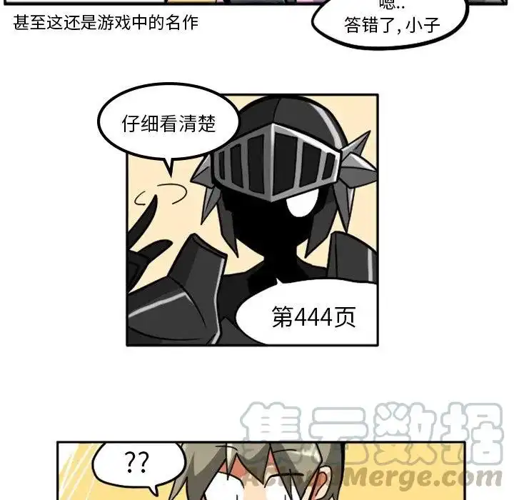 惊奇百怪来惹吧5