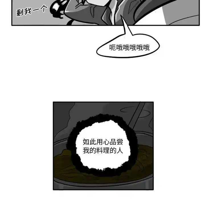 惊奇百怪来惹吧5