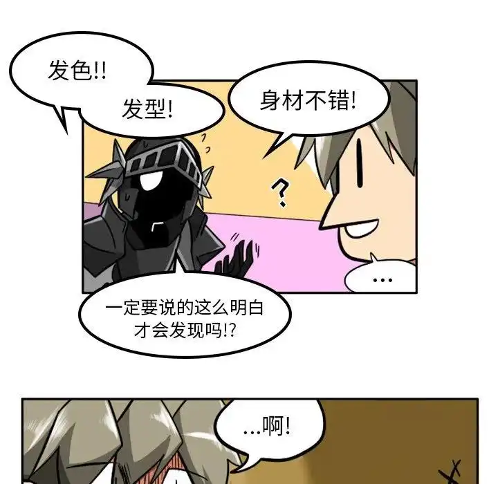 惊奇百怪来惹吧5