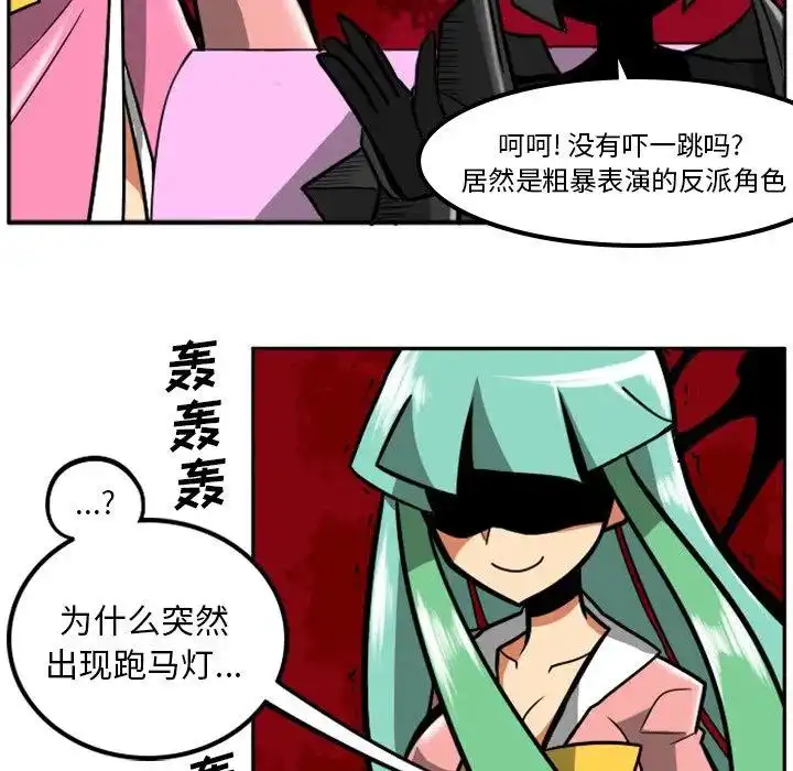 惊奇百怪来惹吧5