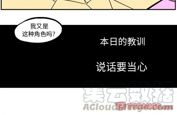 惊奇百怪来惹吧5