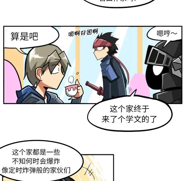 惊奇百怪来惹吧5