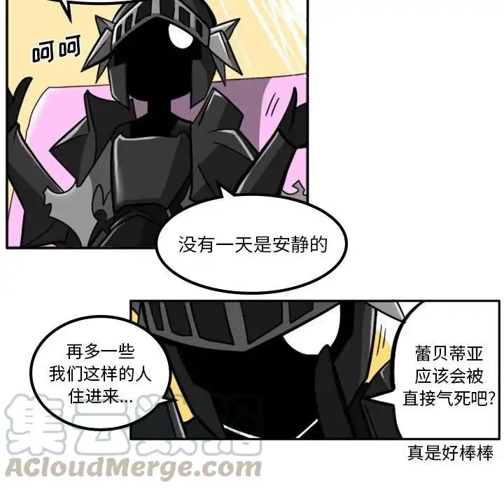 惊奇百怪来惹吧5