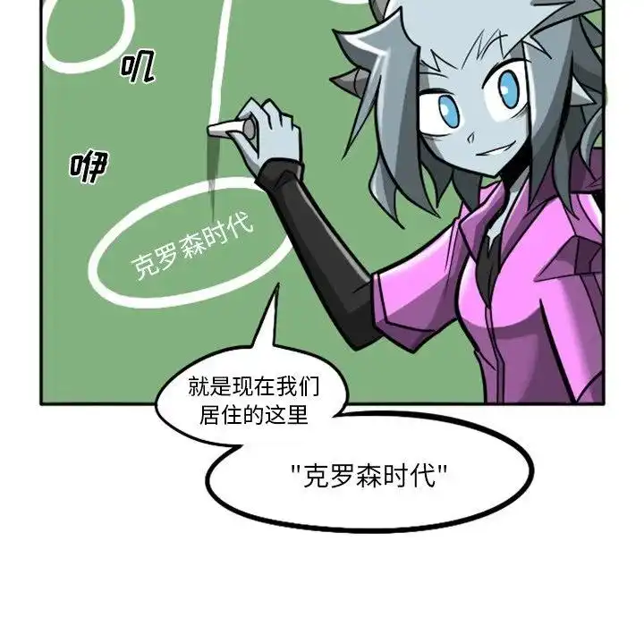 惊奇百怪来惹吧6