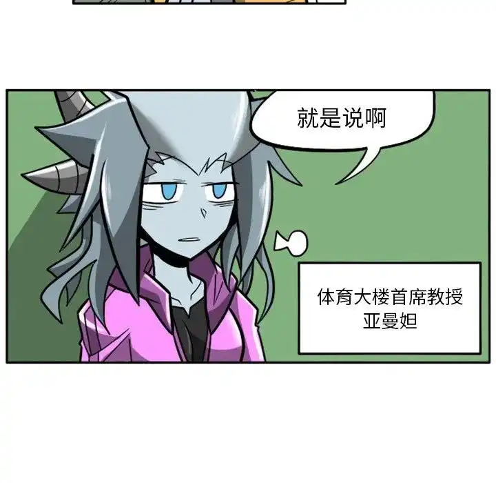 惊奇百怪来惹吧6