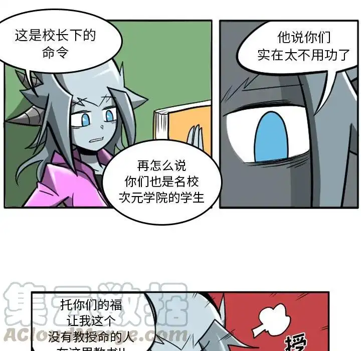 惊奇百怪来惹吧6
