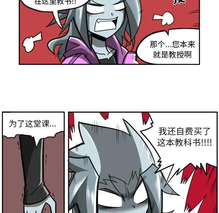 惊奇百怪来惹吧6