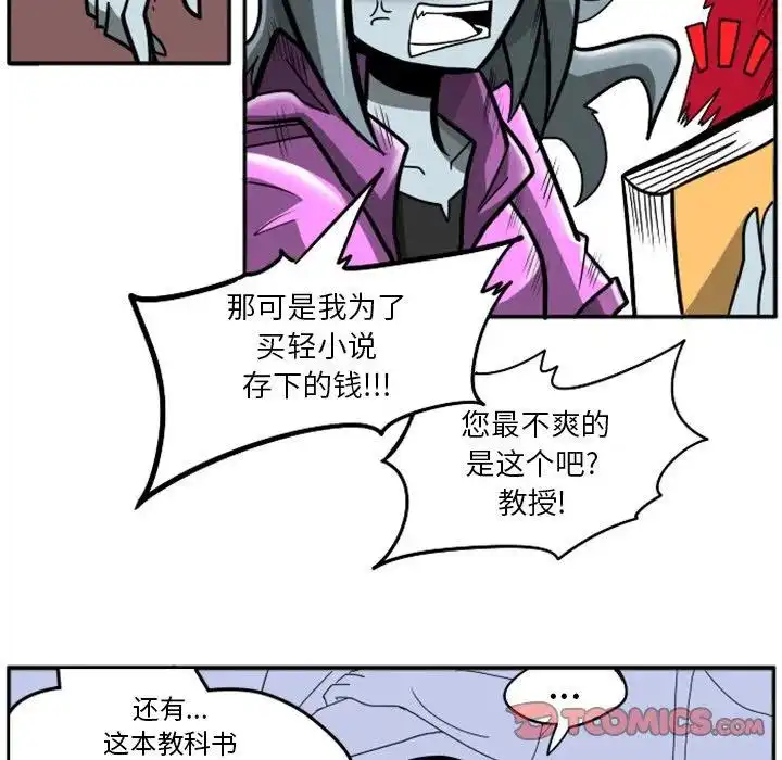 惊奇百怪来惹吧6