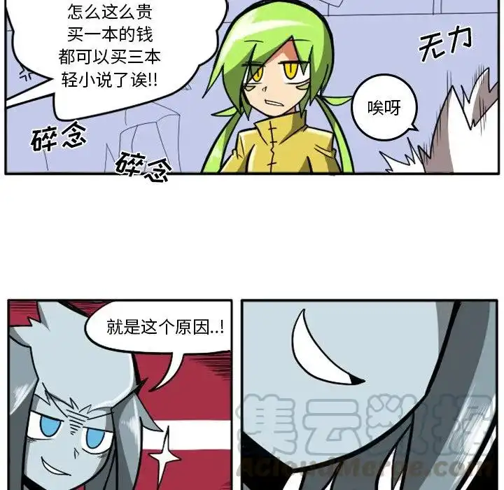 惊奇百怪来惹吧6