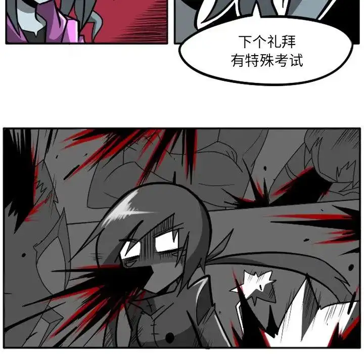 惊奇百怪来惹吧6