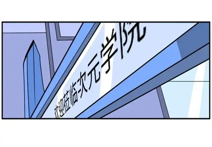 惊奇百怪来惹吧6