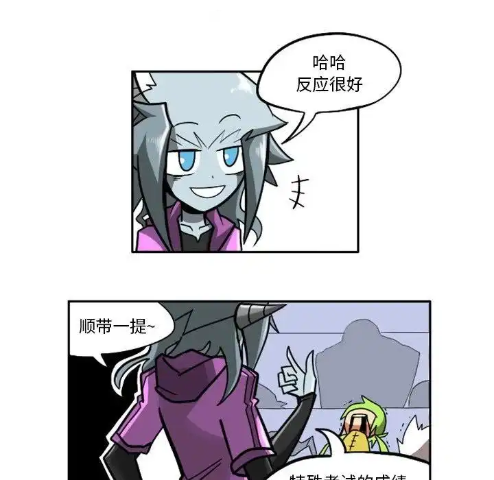 惊奇百怪来惹吧6