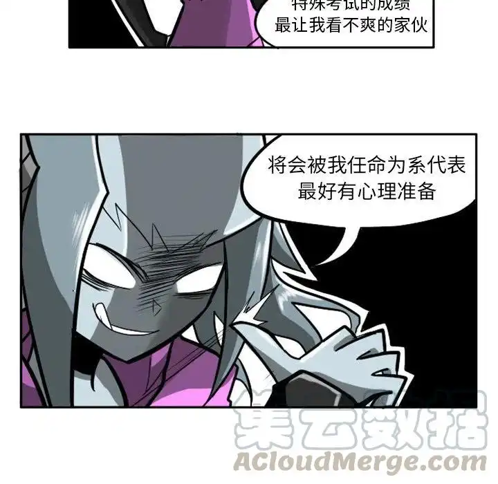 惊奇百怪来惹吧6