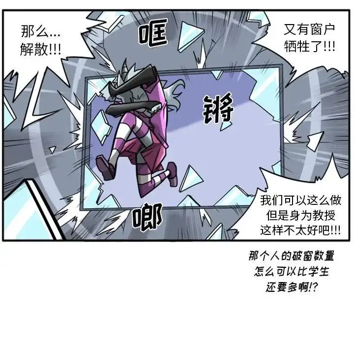 惊奇百怪来惹吧6