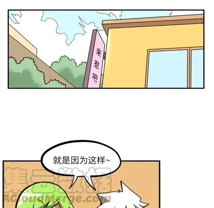 惊奇百怪来惹吧6