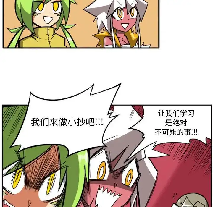 惊奇百怪来惹吧6