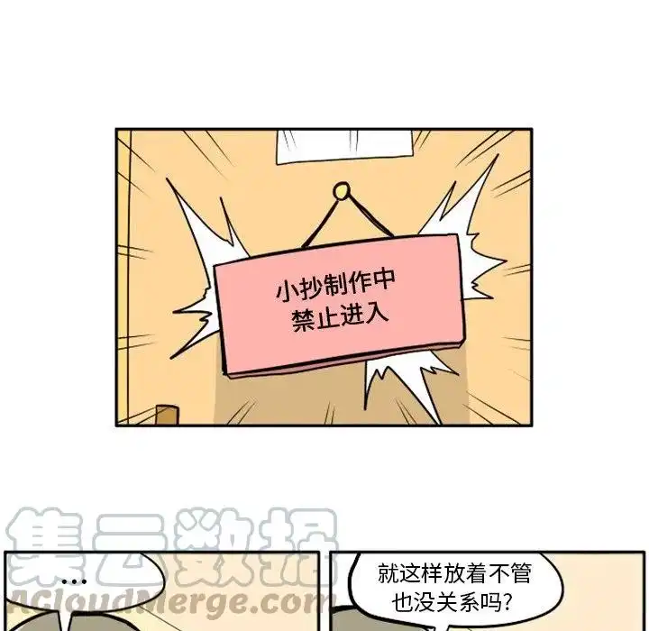 惊奇百怪来惹吧6