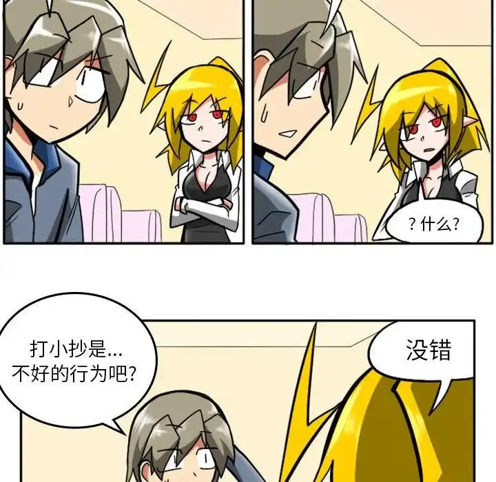 惊奇百怪来惹吧6