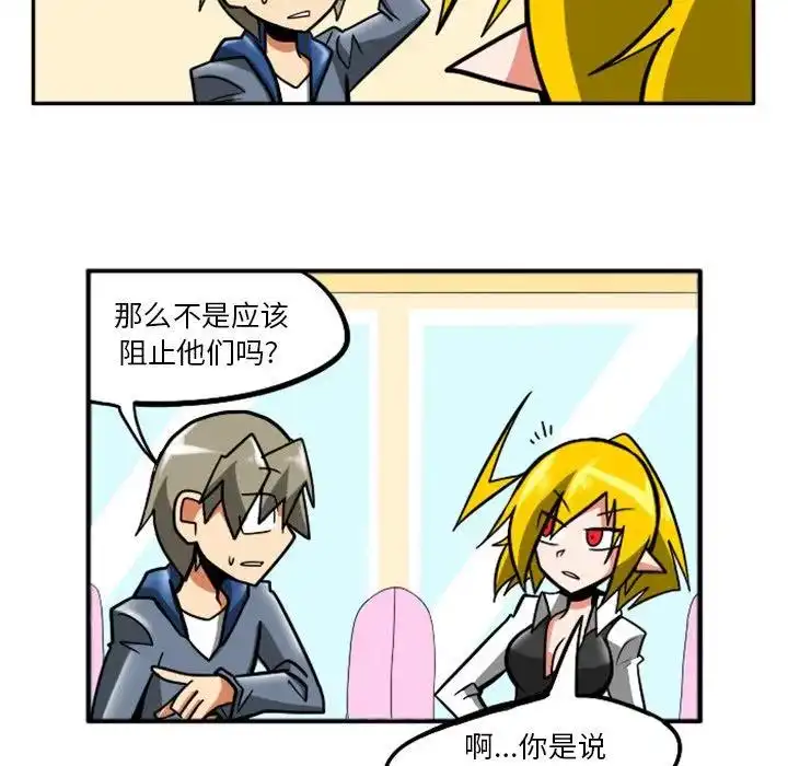 惊奇百怪来惹吧6