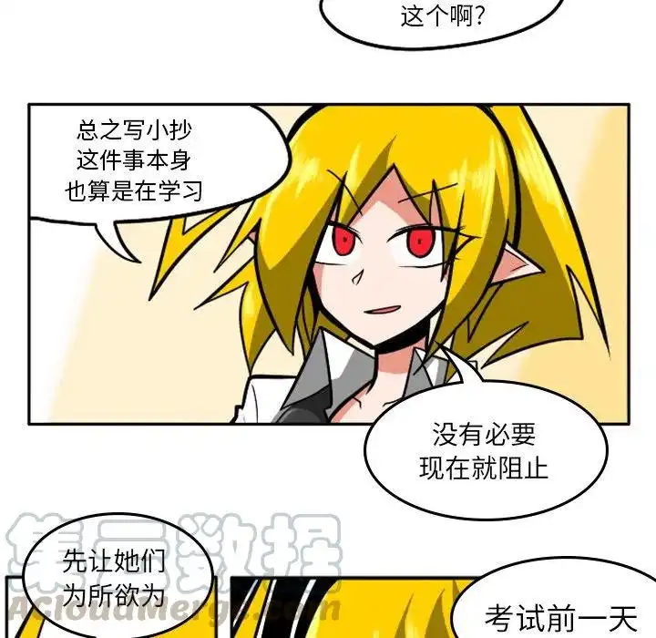 惊奇百怪来惹吧6