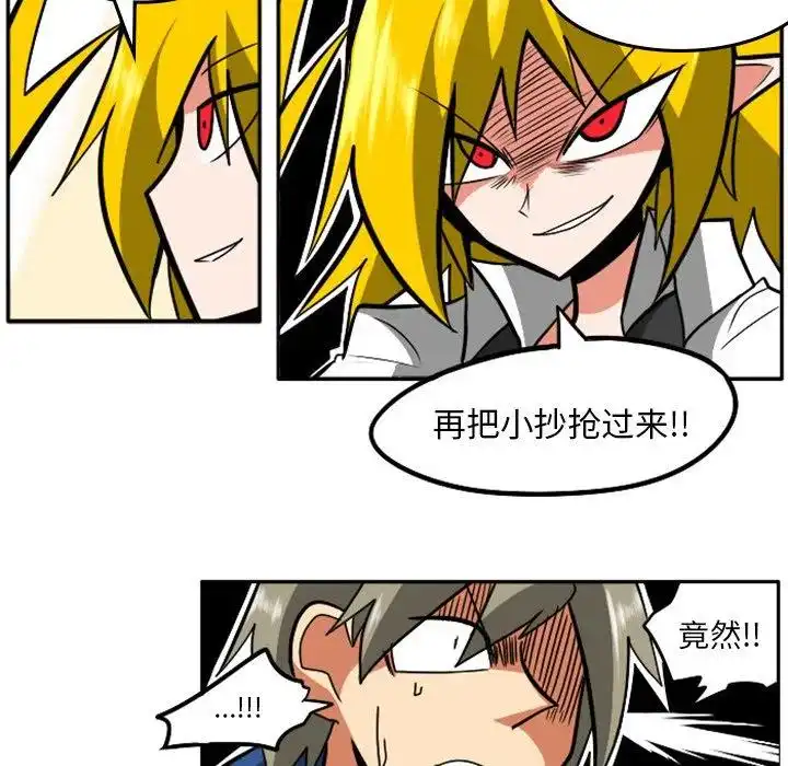 惊奇百怪来惹吧6