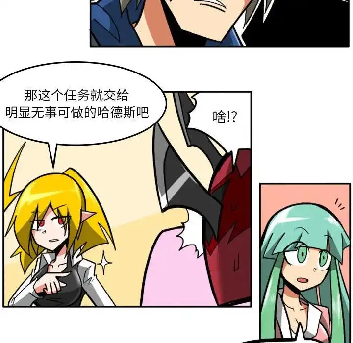 惊奇百怪来惹吧6