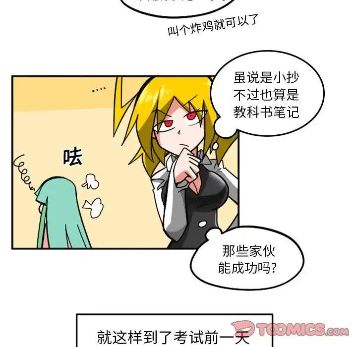 惊奇百怪来惹吧6