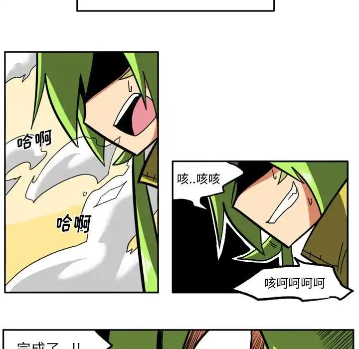 惊奇百怪来惹吧6