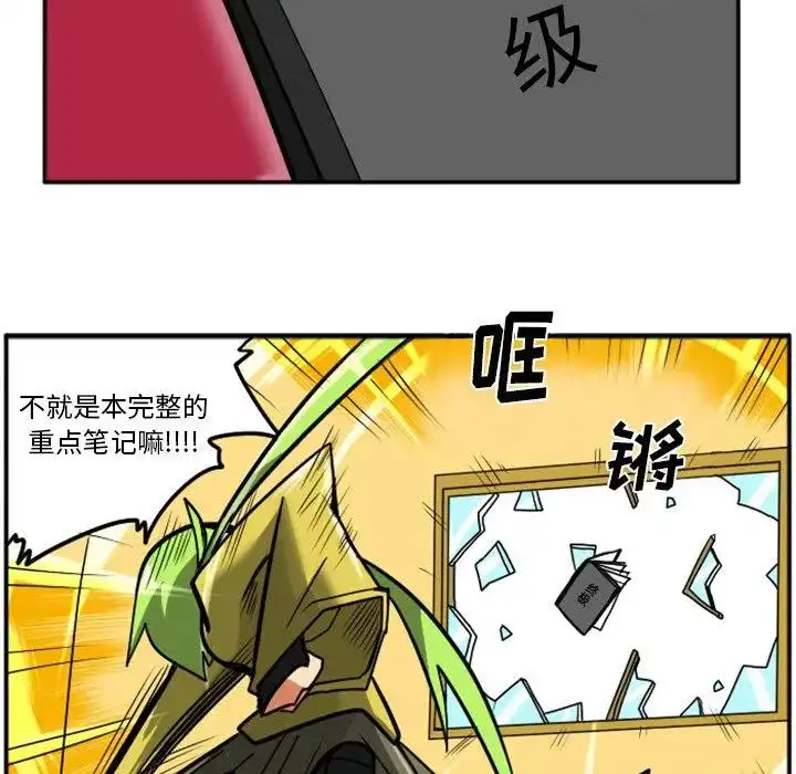 惊奇百怪来惹吧6