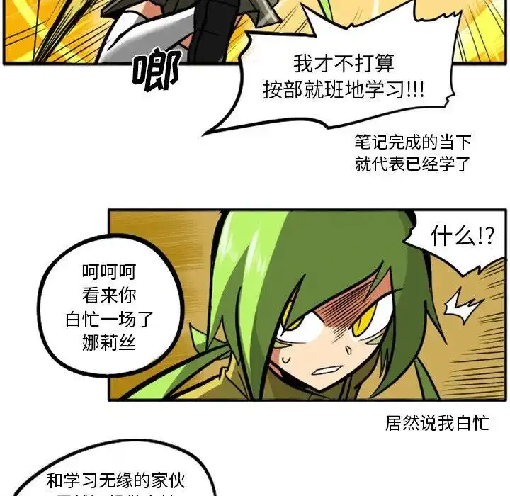 惊奇百怪来惹吧6