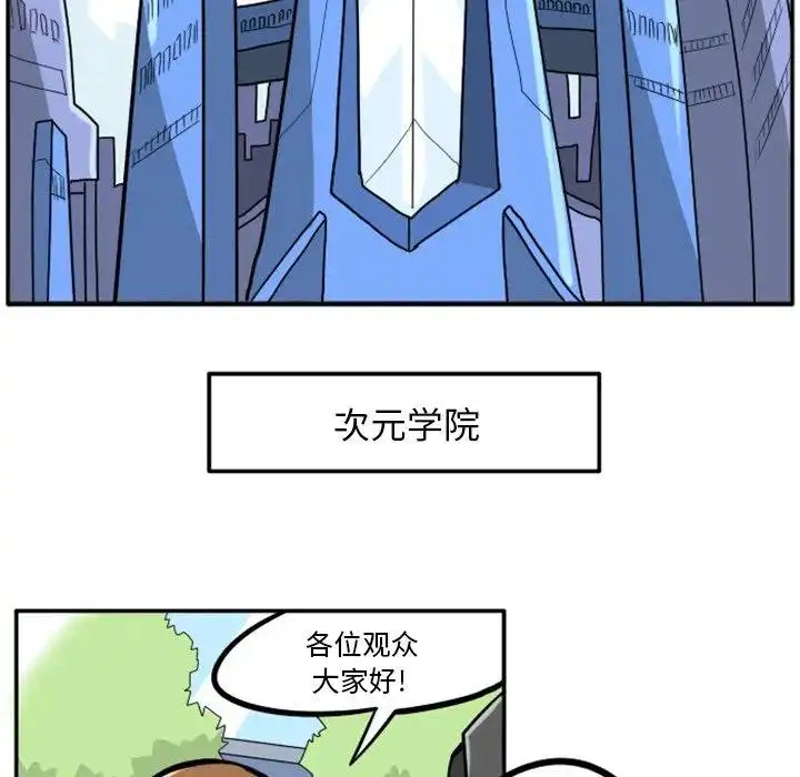 惊奇百怪来惹吧6