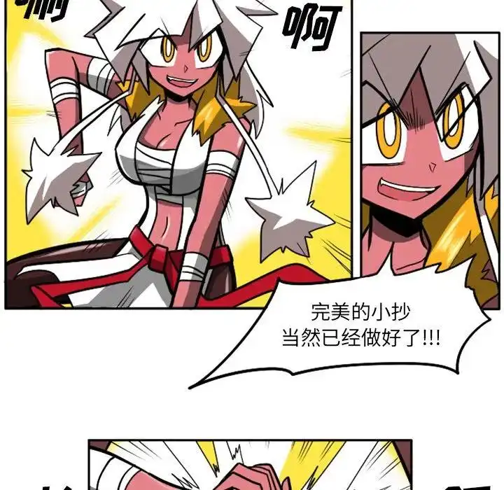惊奇百怪来惹吧6