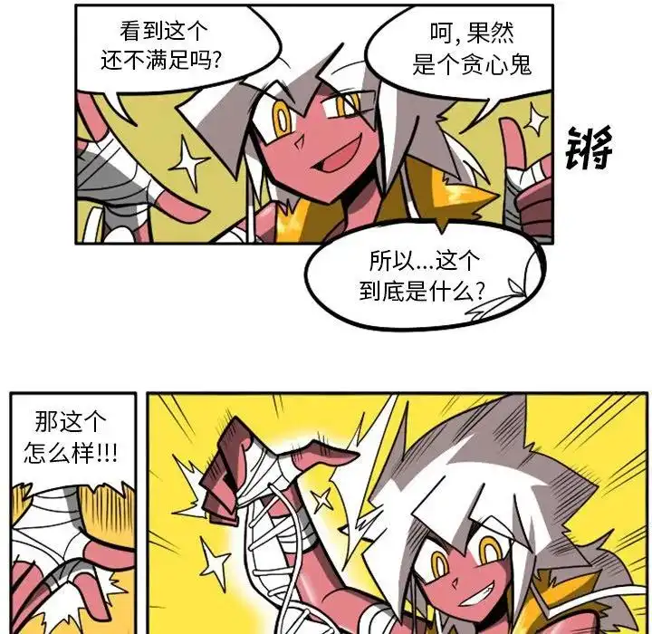 惊奇百怪来惹吧6