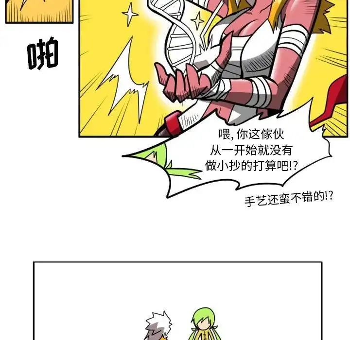 惊奇百怪来惹吧6