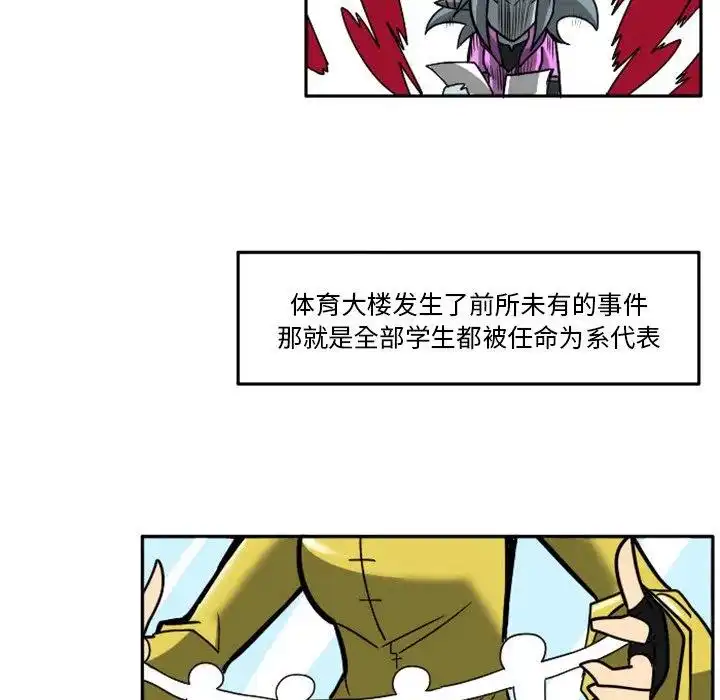 惊奇百怪来惹吧6