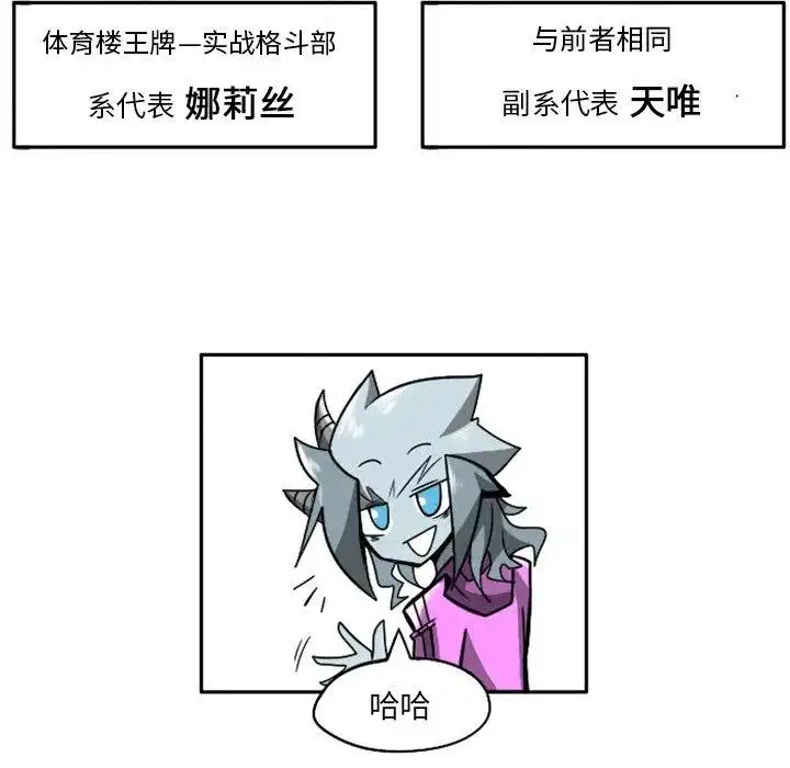 惊奇百怪来惹吧6