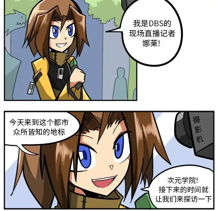 惊奇百怪来惹吧6