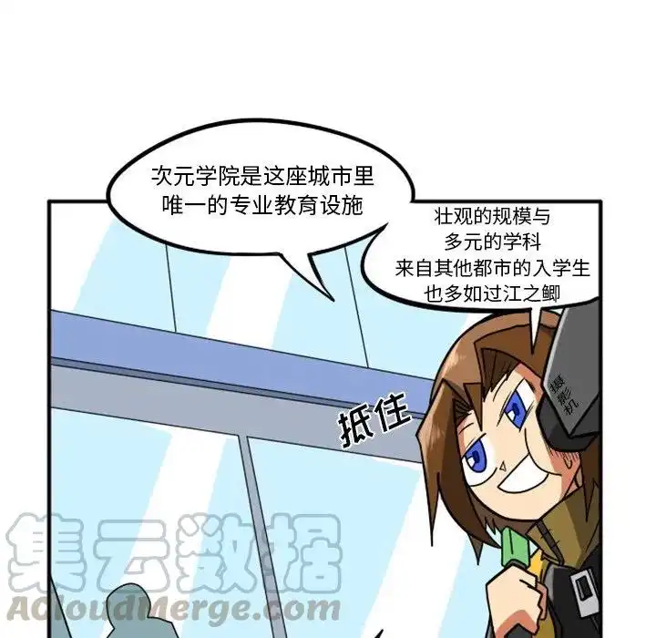 惊奇百怪来惹吧6