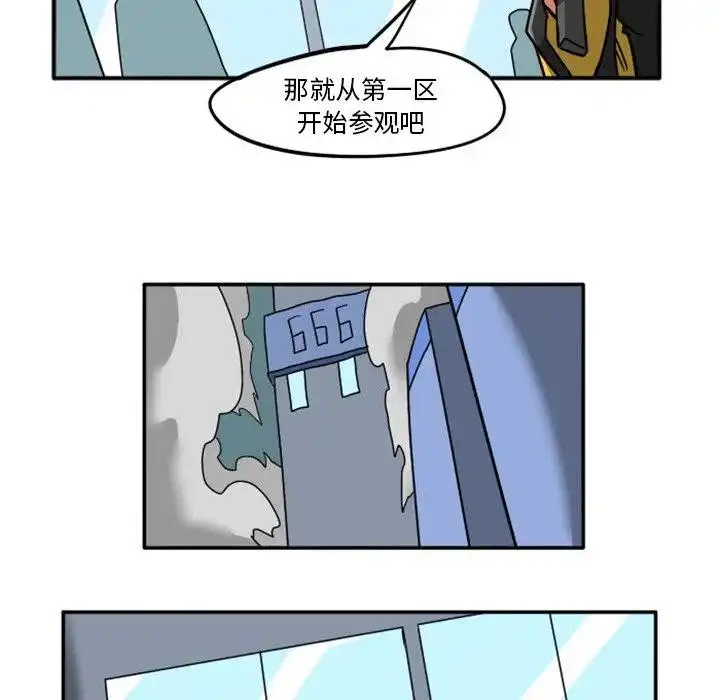 惊奇百怪来惹吧6